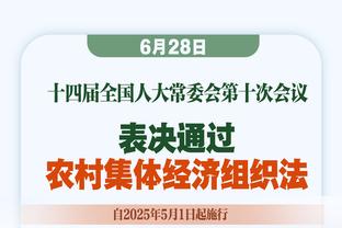 造点+助攻！邓弗里斯晒照庆祝逆转：艰难比赛取得出色结果